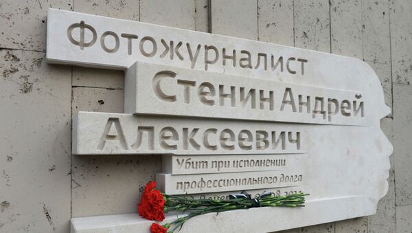 Мемориальная доска в честь журналиста Андрея Стенина - Sputnik Қазақстан