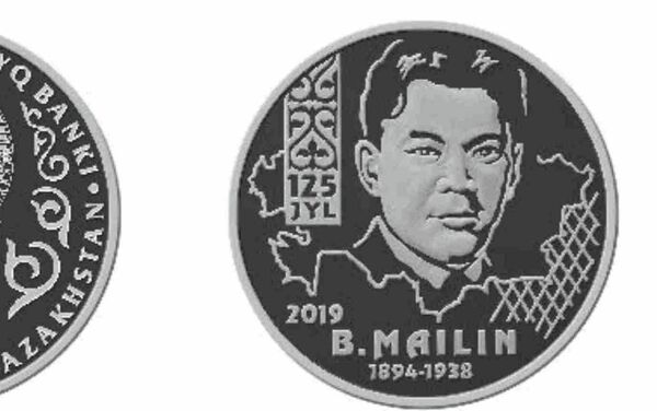 Коллекционные монеты B. Mailin. 125 jyl номиналом 100 тенге - Sputnik Казахстан