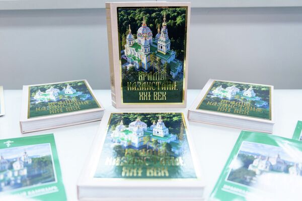 Митрополит Александр обратился за помощью к казахстанцам - Sputnik Казахстан