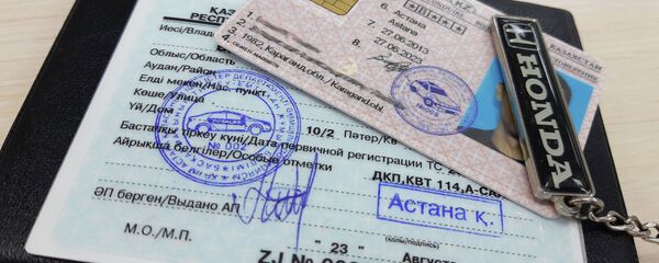 Водительское удостоверение - Sputnik Казахстан