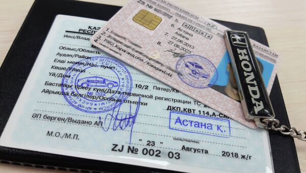 Водительское удостоверение - Sputnik Казахстан