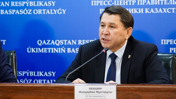 Жандарбек Бекшин - Sputnik Казахстан