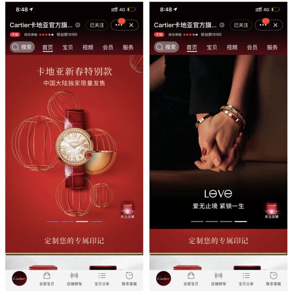 Cartier и китайцы: новая жизнь французского бренда на платформе Tmall Luxury Pavilion Cartier и китайцы: новая жизнь французского бренда на платформе Tmall Luxury Pavilion - Sputnik Казахстан