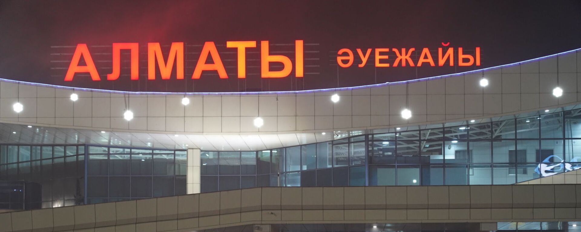 Аэропорт Алматы - Sputnik Казахстан, 1920, 25.04.2023