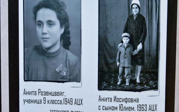 Выставка уникальных фото и архивных документов, посвященных Холокосту - Sputnik Казахстан