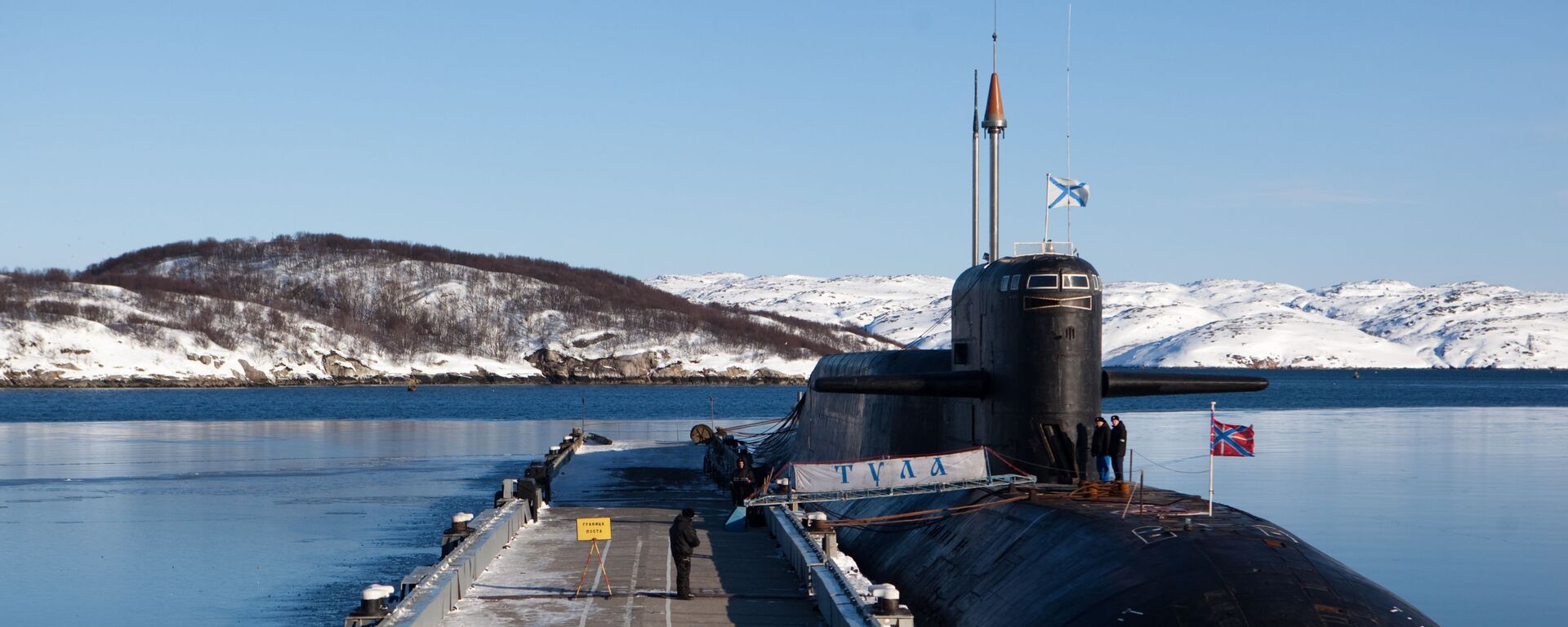 Подготовка экипажей АПЛ на учебно-тренировочном комплексе в Мурманской области - Sputnik Казахстан, 1920, 28.07.2025