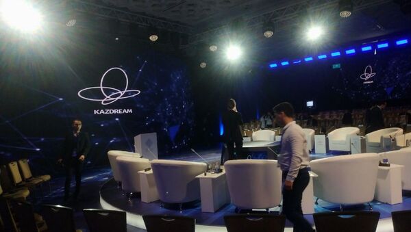 Зал форума Цифровое будущее глобальной экономики - Sputnik Казахстан