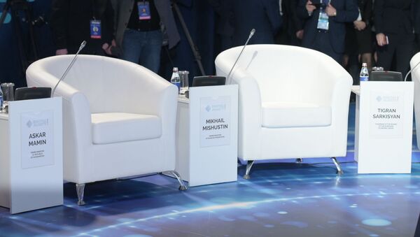 Форум Цифровое будущее глобальной экономики в Алматы - Sputnik Казахстан