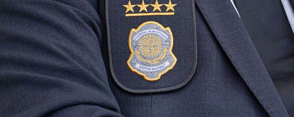 Антикоррупционная служба Казахстана - Sputnik Казахстан