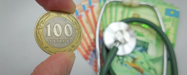 Медицинское страхование - Sputnik Казахстан