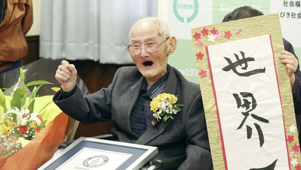 Самый пожилой житель планеты японец Ватанабэ Титэцу  - Sputnik Казахстан