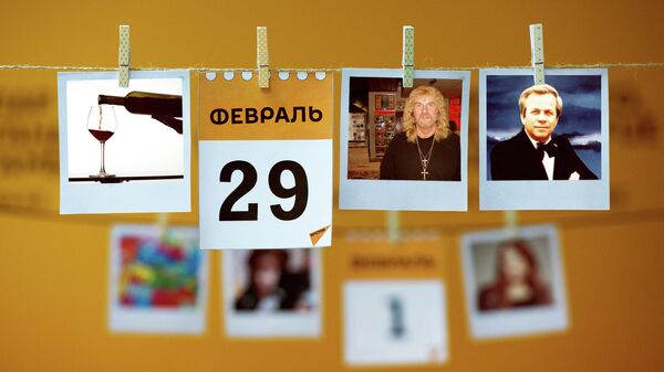 Календарь 29 февраля - Sputnik Казахстан