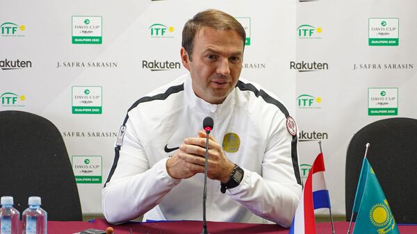 Кубок Дэвиса в Нур-Султане: капитан сборной Казахстана пообещал зрелищную игру - Sputnik Казахстан