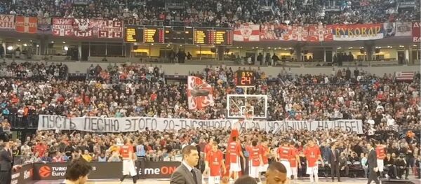 Сербские баскетбольные болельщики спели на матче в память о погибших участниках хора Александрова - Sputnik Казахстан