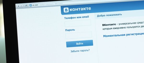 Логотип Вконтакте Логотип Вконтакте - Sputnik Қазақстан