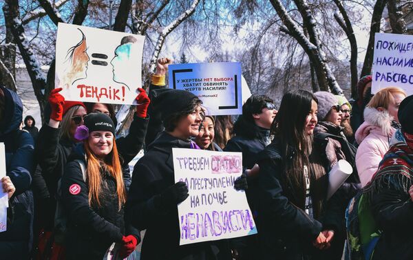 Марш феминисток в Алматы - Sputnik Казахстан