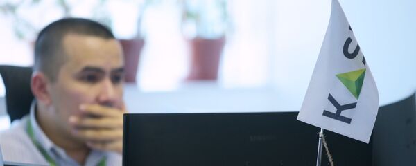 Казахстанская фондовая биржа - Sputnik Казахстан