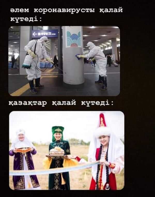 Наконец-то коронавирус: казахстанцы ответили мемами на заявление главного санврача - Sputnik Казахстан