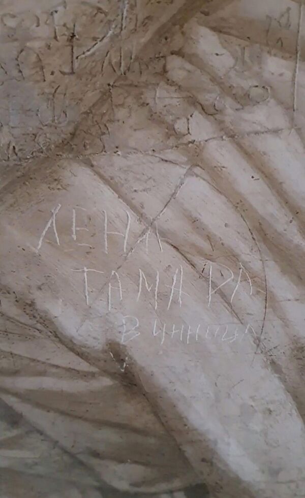 Скриншот видео про надпись Лена и Тамара из Винницы на фреске Рафаэля в Папском дворце Ватикана - Sputnik Казахстан