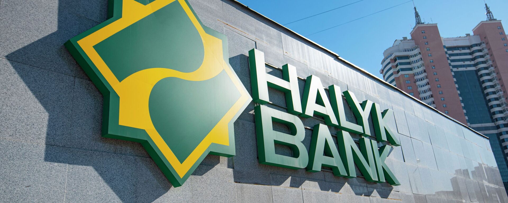 Halyk Bank в Нур-Султане - Sputnik Қазақстан, 1920, 04.09.2022