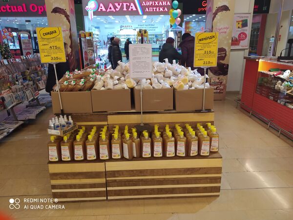 Алматинцы поддались общей панике из-за коронавируса - Sputnik Казахстан