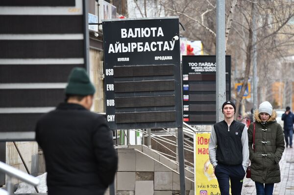Обменные пункты в Нур-Султане не продают доллары Обменные пункты в Нур-Султане не продают доллары - Sputnik Казахстан