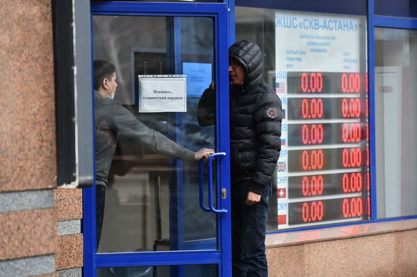 Почему в обменниках Казахстана исчезли доллары - Sputnik Казахстан