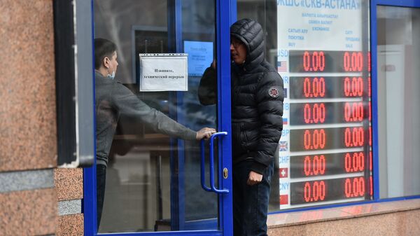 Обменники не продают доллары в Нур-Султане - Sputnik Казахстан