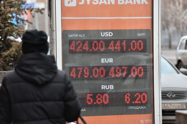 Почему в обменниках Казахстана исчезли доллары - Sputnik Казахстан