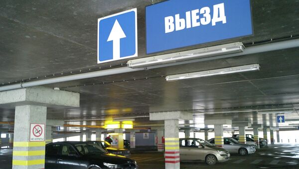 Многоярусная парковка, архивное фото - Sputnik Казахстан