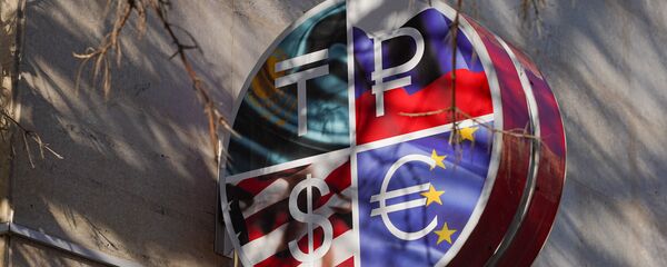 Вывеска обменного пункта в Нур-Султане  - Sputnik Казахстан