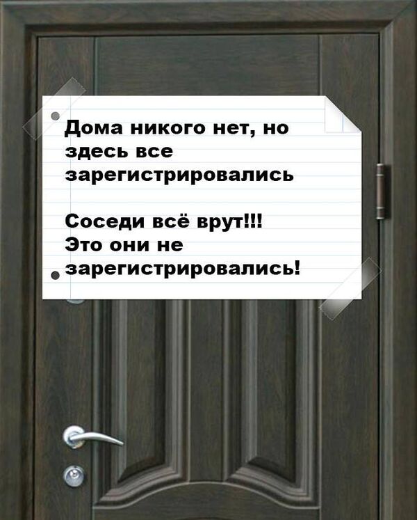 Казнет отреагировал на введение нормы о временной регистрации - Sputnik Казахстан