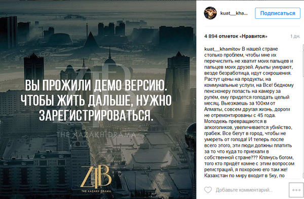 Казнет отреагировал на введение нормы о временной регистрации - Sputnik Казахстан