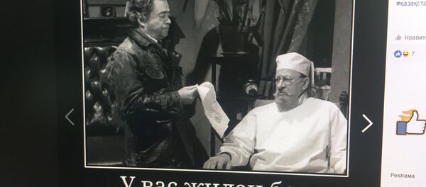 Қазнет уақытша тіркеу нормасына қатысты ойын білдірді Қазнет уақытша тіркеу нормасына қатысты ойын білдірді - Sputnik Қазақстан