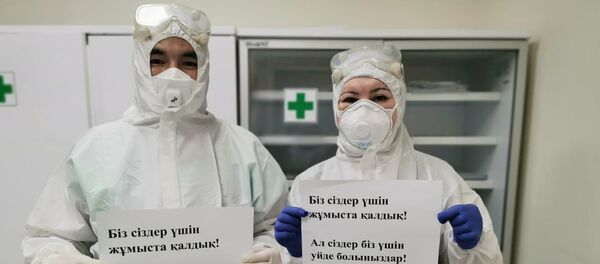 Интерны-инфекционисты НАО Медицинский университет Астана Интерны-инфекционисты НАО Медицинский университет Астана - Sputnik Казахстан