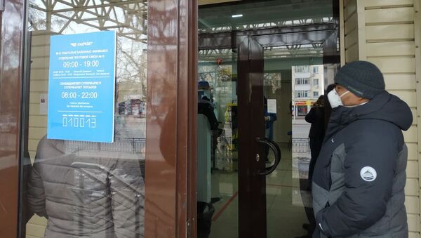 Почта не будет работать в выходные в Нур-Султане и Алматы  - Sputnik Казахстан