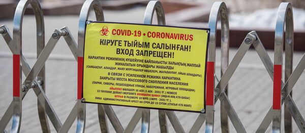 Нур-Султан на карантине - Sputnik Казахстан