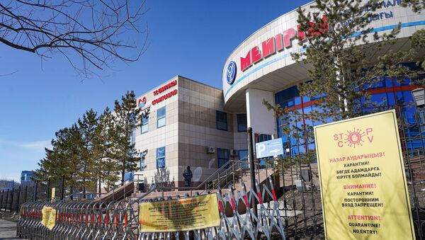 Медицинский центр Мейiрім во время карантина в Нур-Султане  - Sputnik Казахстан