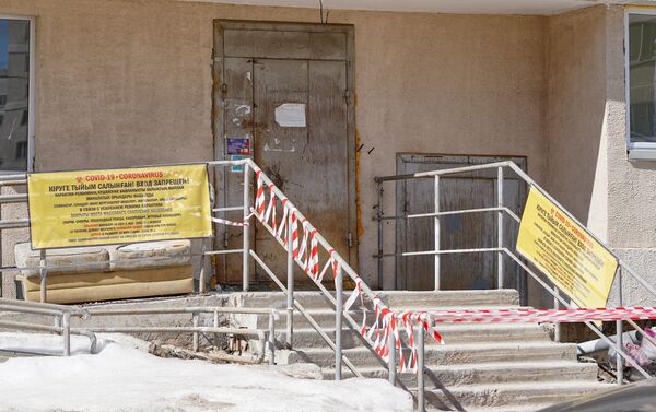 Подъезд жилого дома закрыли на карантин в мкр. Жагалау-3 - Sputnik Казахстан