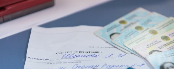 Временная регистрация - Sputnik Казахстан