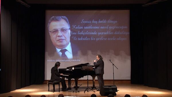 Опустела без тебя земля – концерт в Анкаре в память о российском после Карлове - Sputnik Казахстан