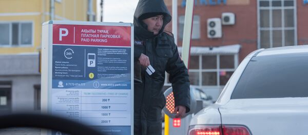 Платная парковка на вокзале Астаны - Sputnik Казахстан