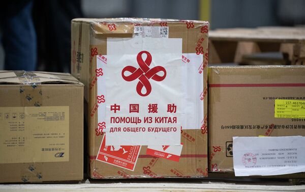 Гуманитарная помощь из Китая - Sputnik Казахстан