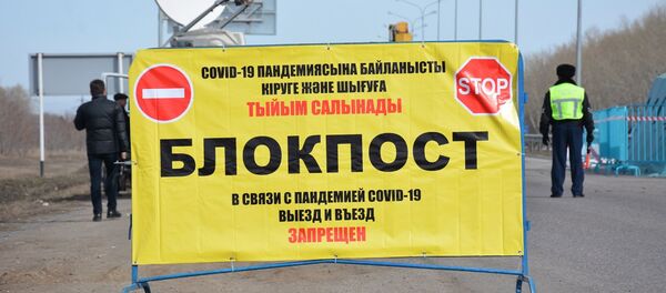 Вокруг Петропавловска установлены блокпосты  - Sputnik Казахстан