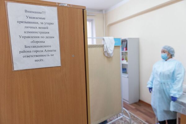 Годен! Как военнообязанные казахстанцы готовятся к спецсборам - фото Годен! Как военнообязанные казахстанцы готовятся к спецсборам - фото - Sputnik Казахстан