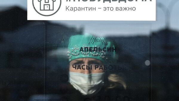 Объявление на дверях торгового центра Апельсин в Новосибирске - Sputnik Казахстан