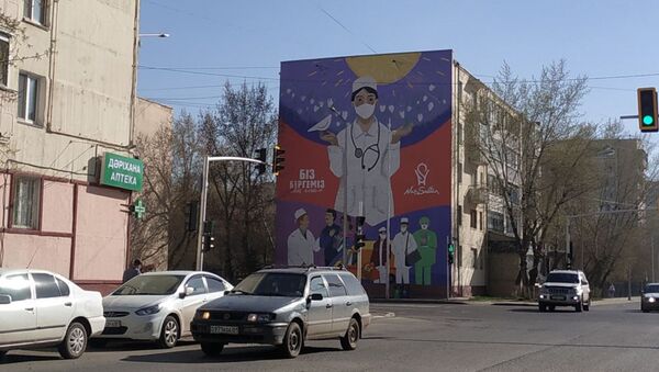 Мурал, посвященный врачам, в Нур-Султане - Sputnik Казахстан