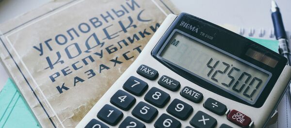 Уголовный кодекс и калькулятор - Sputnik Казахстан
