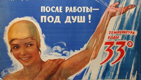 Советский плакат После работы - под душ! - Sputnik Казахстан