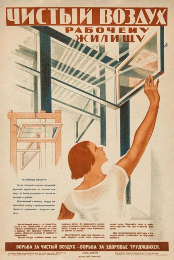 Советский плакат Чистый воздух рабочему жилищу - Sputnik Казахстан